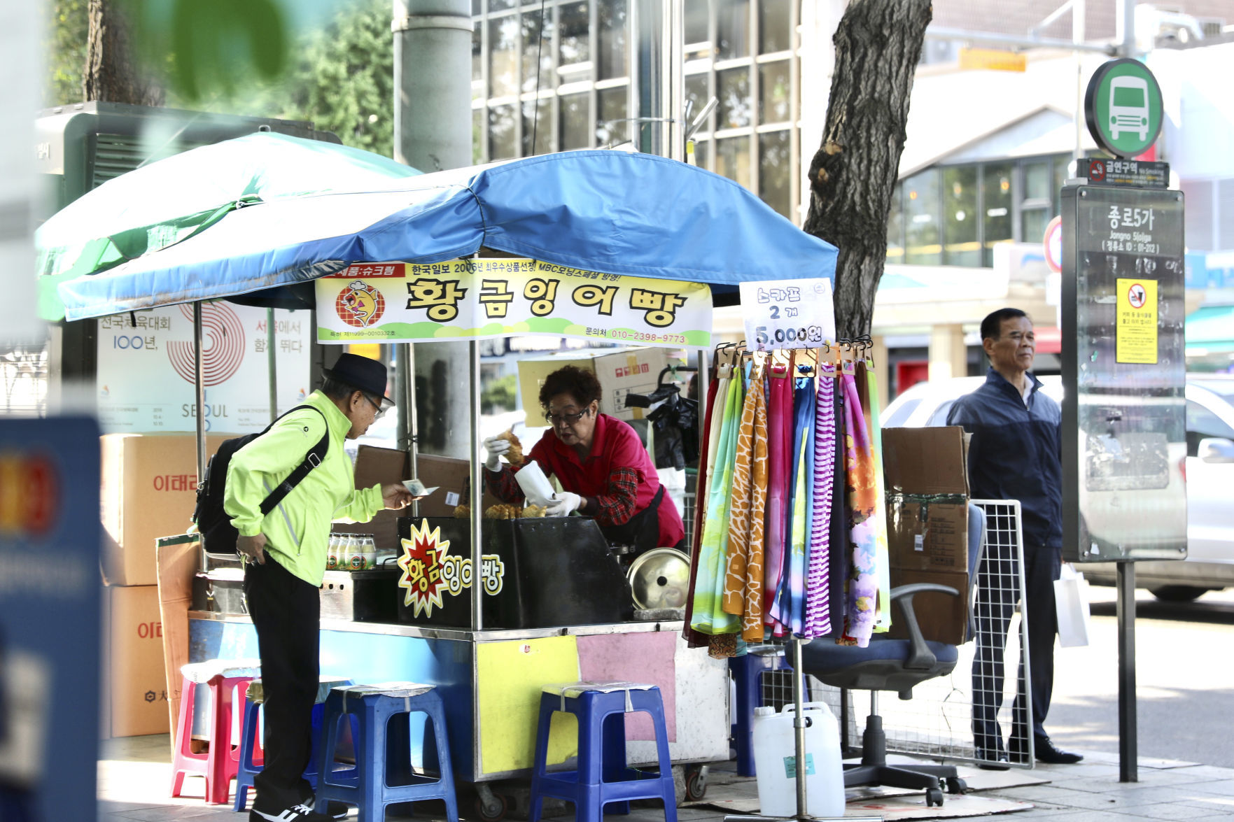 110419SouthKorea105YON.jpg